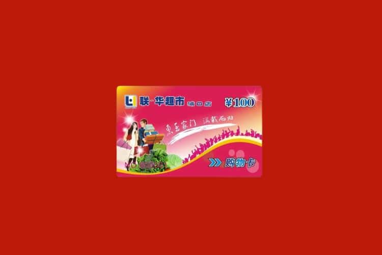 桂林市礼品回收多少钱报价
